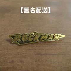 大カプコン展ロゴピンバッジフルセット　バイオハザード　逆転裁判　ロックマン等 2025年最新】大カプコン展 ピンバッジの人気アイテム - メルカリ