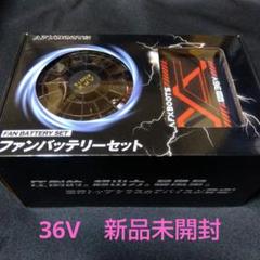 2025年最新】空調服 ファン 22vの人気アイテム - メルカリ