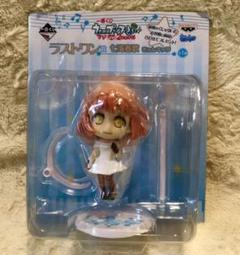 一番くじ うたプリ2000% ラストワン賞 七海春歌きゅんキャラ ★新品未開封★