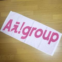 【新品未開封】Aぇǃgroup タオル　グッズ　デビューツアー　ライブ 新品未開封】Aぇǃgroup タオルグッズデビューツアーライブ