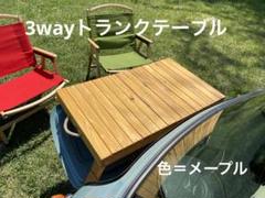 2025年最新】ミニローバーテーブルの人気アイテム - メルカリ