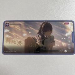 プロセカ朝比奈まふゆ メモステ箔押し