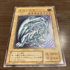 2023年最新】ブルーアイズ sm-51の人気アイテム - メルカリ