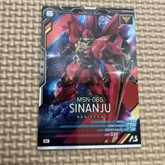 シナンジュ パラレル アーセナルベース psa10 シナンジュ パラレル アーセナルベース psa10