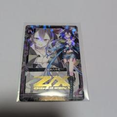 Z/X (ゼクス) プレイヤーカード「上柚木八千代」【ホロ