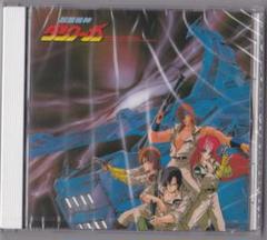 超獣機神ダンクーガ BGM COLLECTION Vol.1 ＆ Vol.2 Amazon | 超獣機神ダンクーガ BGM COLLECTION Vol.2 (完全生産