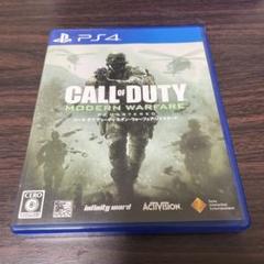 PS4 コール　オブ　デューティ　モダン・ウォーフェア　リマスタード