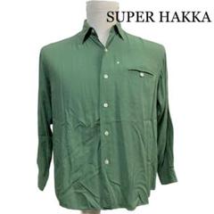★セール中★ SUPER HAKKA スーパーハッカ　レーヨン　シャツ