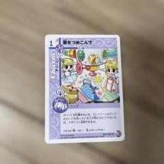 2025年最新】チャームエンジェルの人気アイテム - メルカリ