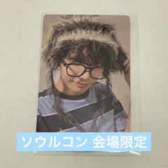 BOYNEXTDOOR ジェヒョン トレカ ソウルコン