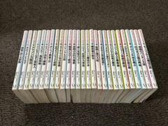 マジックツリーハウス　1-18巻セット　美品 2025年最新】マジックツリーハウスの人気アイテム - メルカリ