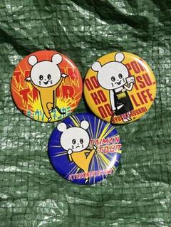 ファッション通販 2025年最新】キュウソネコカミ 缶バッジの人気アイテム - メルカリ ミュージシャン
