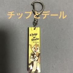 Disneyディズニー　チップとデール　アクリルキーホルダー