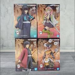鬼滅の刃 フィギュア 4種セット