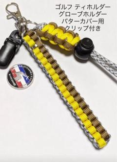 ティーホルダーの中古/未使用品 - メルカリ