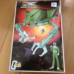 ガンプラ 旧キット ビグロ 新品未開封品 美品 Amazon | 〈旧キット〉 機動戦士ガンダム ビグロ 1/550スケール