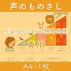 22年最新 声のおおきさの人気アイテム メルカリ