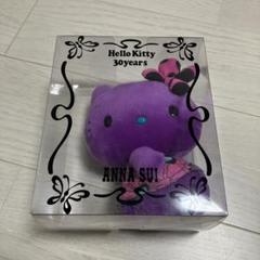 【美品♡激レア】ハローキティ　ぬいぐるみ　キーホルダー　希少　サンリオ　タグ付き 2025年最新】激レア ハローキティぬいぐるみの人気アイテム