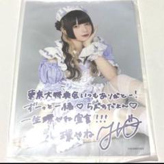 【未使用品】 きゅるりんってしてみて ブランケット 2025年最新】きゅるりんってしてみての人気アイテム - メルカリ