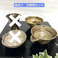 2025年最新】ガラス釉の人気アイテム - メルカリ