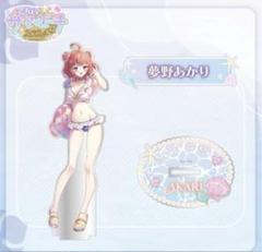 夢野あかり　アクリルスタンド　ぶいすぽ　サマービーチ　2024