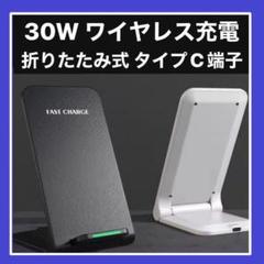 ⭐️新品⭐️ワイヤレス充電器（ブラック ）置くだけ急速充電 iPhone⭐️e&