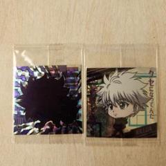 HUNTER×HUNTER キルア ウエハースシール