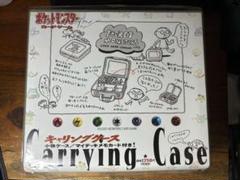 【超希少,未開封】旧裏 キャリングケース マイデッキメモカード付き 超希少,未開封】旧裏 キャリングケース マイデッキメモカード付き