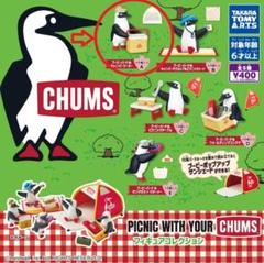 CHUMS チャムス　ブービーバード　ぬいぐるみ　8羽セット売り　かつおどり CHUMS チャムス ブービーバード ぬいぐるみ 8羽セット売り かつ