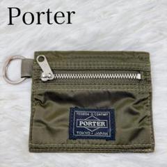 PORTER × B印 ヨシダ / 別注 HOLIDAY WALLET S m98998960906_1.jpg?1738009892