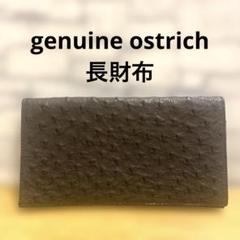 オーストリッチ GENUINE ハンドバッグ 長財布 カード入れ Amazon | [デイズアート] 財布 長財布 メンズ 本革 レザー