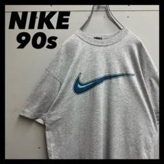 NIKE 90s スウッシュロゴ Tシャツ グレー