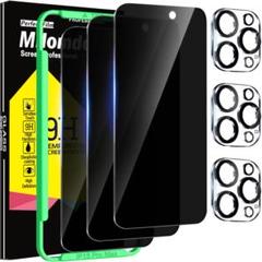 Apple iPhone 15 Pro Max用 保護フィルム カメラフィルム