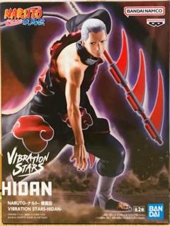 ②【新品未開封】NARUTO Vibration Stars 飛段 フィギュア
