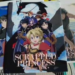 スクラップド・プリンセス Blu-ray BOX〈4枚組〉 - メルカリ