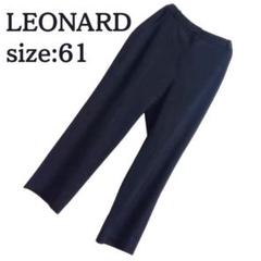 レオナール SPORT パンツ サイズ42 花柄 パフューム柄 ストレッチ 2025年最新】LEONARDの人気アイテム - メルカリ