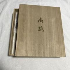 木箱
