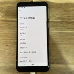 2025年最新】google pixel 3a ジャンクの人気アイテム - メルカリ