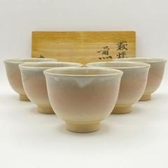 萩茶碗 萩焼 茶碗 平野教道 共箱 共布 茶道具 抹茶碗 未使用 保管品 です。 萩茶碗 萩焼 茶碗 平野教道 共箱 共布 茶道具 抹茶碗 未使用