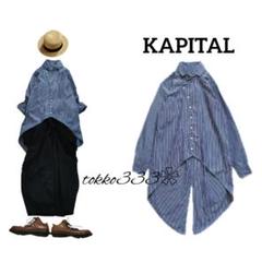 KAPITAL カタログ　2005 2006 7冊 Kapital: Chubira-san Lookbook, 2006 | Archive Fashion Scan