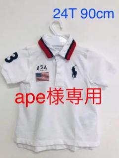 ラルフローレン ポロシャツ 90 24T