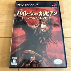 PS2ソフト パイレーツ・オブ・カリビアン　ワールドエンド