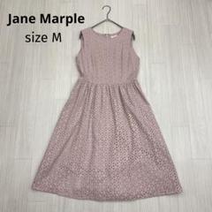 【新品・タグ】Jane Marple シャペロンルージのワンピース 新品・タグ】Jane Marple シャペロンルージのワンピース - メルカリ