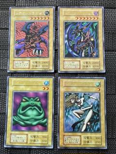 美品 遊戯王 初期 メテオ・ドラゴン クレセント・ドラゴン 他 4枚セット