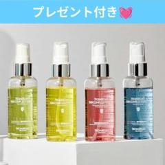 TROIAREUKE トロイアルケ H+カクテルアンプル ブルー 化粧水のサムネイル
