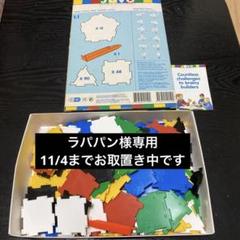 jovoの検索結果 - メルカリ