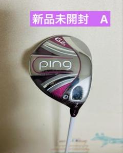 2025年最新】ping ピン g le2 レディースの人気アイテム - メルカリ