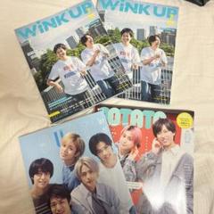 バラ売り可】SnowMan 雑誌まとめ売り - メルカリ