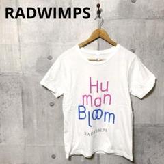 RADWIMPS ラッドウィンプス プリントT Tシャツ L ホワイト バンT