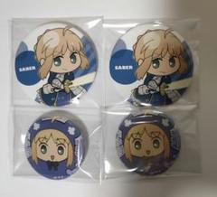 大流行中！ 2025年最新】fate/stay night 缶バッジ セイバーの人気アイテム ピンズ・ピンバッジ・缶バッジ